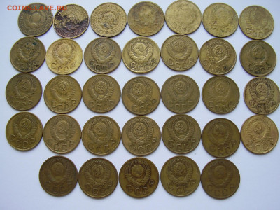 100 монет раннего СССР (есть нечастые) до 11.12.2019 года - P1010154.JPG