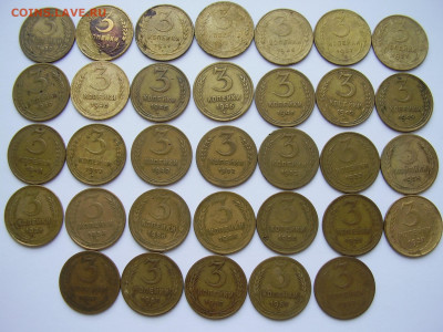 100 монет раннего СССР (есть нечастые) до 11.12.2019 года - P1010151.JPG