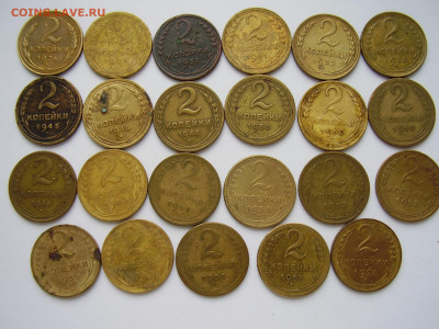 100 монет раннего СССР (есть нечастые) до 11.12.2019 года - P1010157.JPG