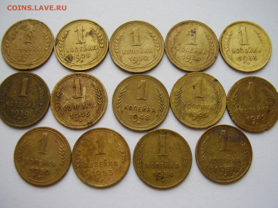 100 монет раннего СССР (есть нечастые) до 11.12.2019 года - P1010164.JPG