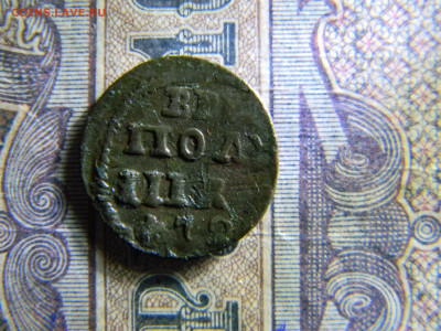 полушка ВРП 172?  до 6.12 в 22.00 по Москве - Изображение 6891