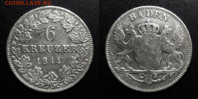 Баден – 6 крейцеров (1844) до 09.12 (22.00) - Германия (Баден) – 6 крейцеров (1844) (Ag)