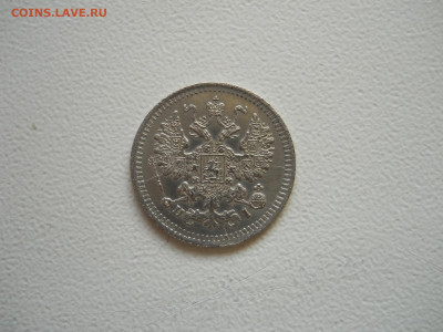 5копеек 1872 спб.нi.до 06.12.2019 в 22-00 по мск - DSCN4339.JPG
