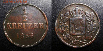 2 крейцера (1856) до 09.12 (22.00) - Германия (Бавария) – 0,5 крейцера (1856)
