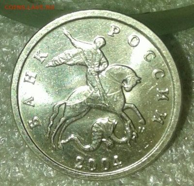 1 коп 2004 м шт.Б  редкая (двойные поводья)  до 07.12.19 - 20191204_233321-1