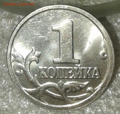 1 коп 2004 м шт.Б  редкая (двойные поводья)  до 07.12.19 - 20191204_233307-1