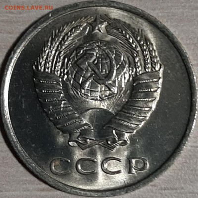20 копеек 1961 до 06.12.2019 22:00 МСК - 20191205_001248