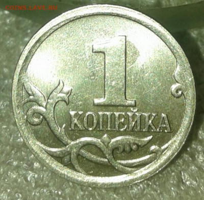 1к2006 м шт.5.11Б +Бонус ,очень редкая 1 коп 2002 м шт.В - 20191204_233124-1