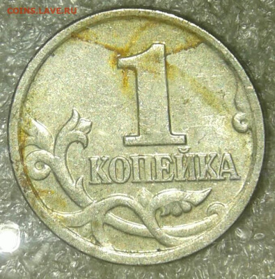1к2006 м шт.5.11Б +Бонус ,очень редкая 1 коп 2002 м шт.В - 20191204_230936-1