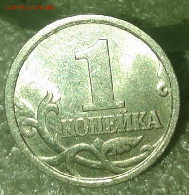Очень редкая 1 копейка 1998 сп шт.1.12  до 07.12.19 - 20191204_230814-1