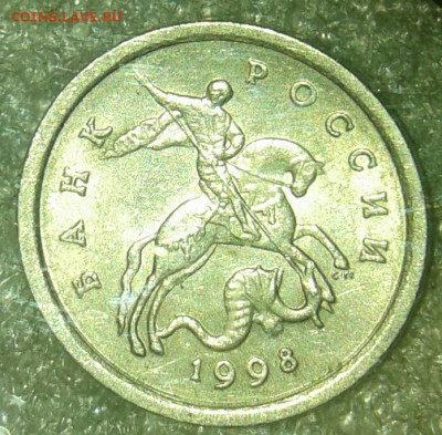Очень редкая 1 копейка 1998 сп шт.1.12  до 07.12.19 - 20191204_230745-1