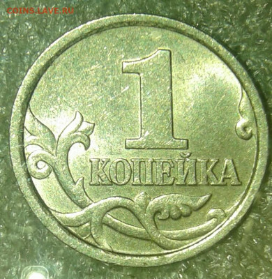 Очень редкая 1 копейка 1998 сп шт.1.12  до 07.12.19 - 20191204_230732-1