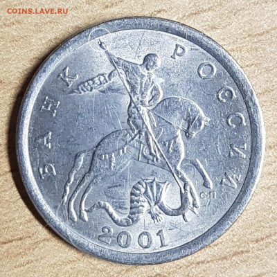 5 копеек 2001 спмд что за разновидность - 20191204_203111
