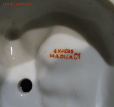 Фарфоровая фигурка  Дулево  "Сборщица хлопка" - DSC04179.JPG