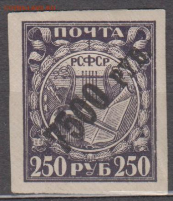 РСФСР 1922 надпечатка 7500р простая бумага 1м * до 09 12 - 9