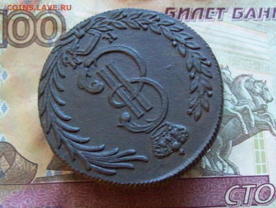 10 копеек 1781 КМ Сибирь до 10.12.2019 в 22.00 МСК - 100_3082.JPG