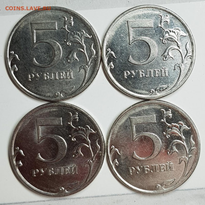 5 руб 3017г 4 редкие монеты - 20191204_110605