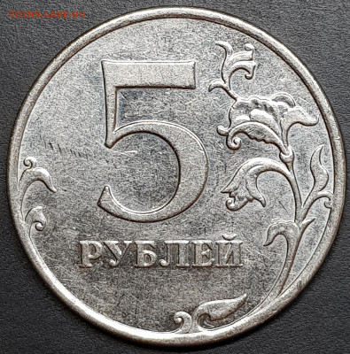 5 руб 2010г ммд шт.Б1,2,3,4 и В1,2. - 20191205_002158