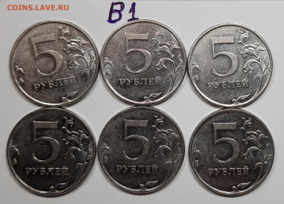 5 руб 2010г ммд шт.Б1,2,3,4 и В1,2. - 20191204_074025