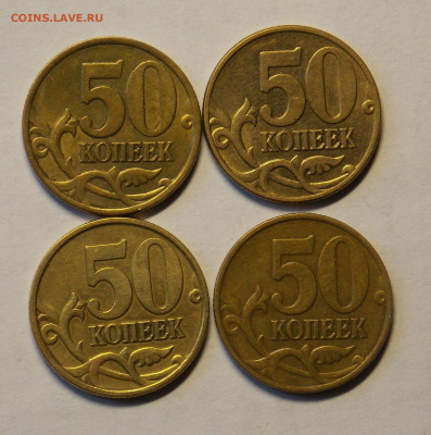 50 копеек 1999, 2002 оба двора,хорошие до 8.12 - DSCN0155.JPG