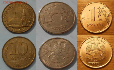 Монеты с расколами по фиксу до 11.12.19 г. 22:00 - 1