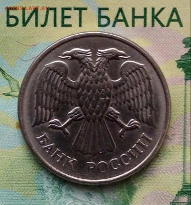 20р. 1993г. ММД (магнит) до 08-12-2019г. - 20191026_072854-1