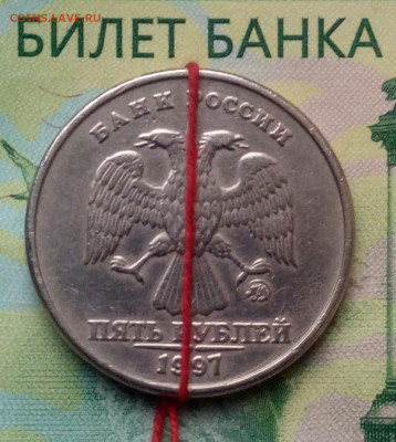 5р. 1997г ММД. (поворот) до 07-12-2019г. - 20190710_070608-1