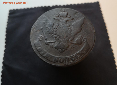5 копеек 1763 года ММ, окончание 8.12.2019 23:00 - IMG_20191205_090258