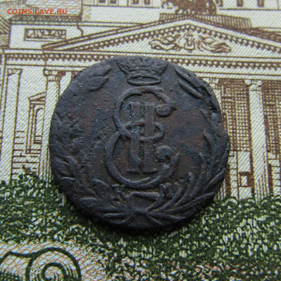 Полушка 1768 г. КМ , Сибирь до 10.12.19 в 22.00 Мск. - IMG_6109.JPG