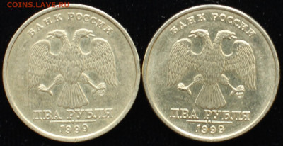 2 р. спмд 1999 г. нечастая 2 шт. на оценку - IMG_4796.JPG