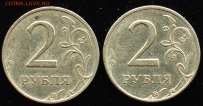 2 р. спмд 1999 г. нечастая 2 шт. на оценку - IMG_4795.JPG