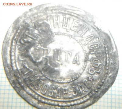 ПРОБКА ГУСТ.КУНЦЕНДОРФЬ.ПИВ.ЗАВ.РИГА.до10.11.12.в 22.00мск - IMGP2943.JPG