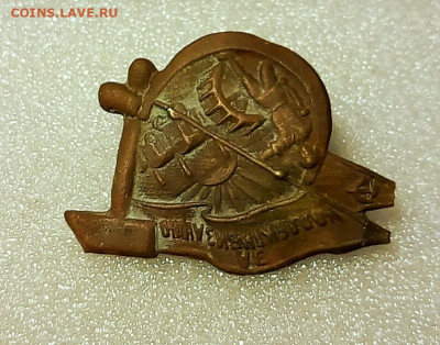 ЗА КОЛЛЕКТИВИЗАЦИЮ - IMG_20191204_142348