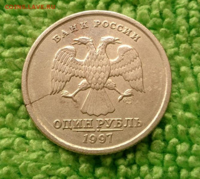 Рубль 1997 СП полный жирный раскол окончание 8.12.2019 - IMG_20191128_102151