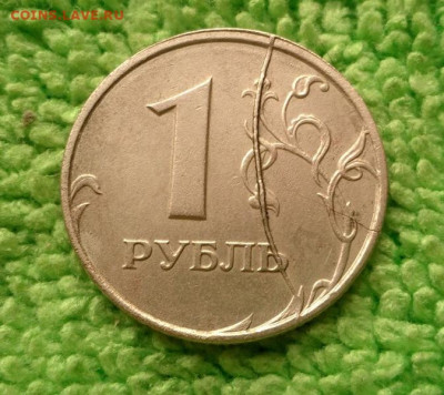 Рубль 1997 СП полный жирный раскол окончание 8.12.2019 - IMG_20191128_102141