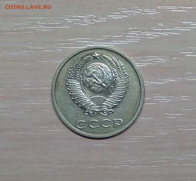 20 КОПЕЕК 1991 БЕЗ ДВОРА с ОСТЬЮ до 11.012.19 22.00 - 2