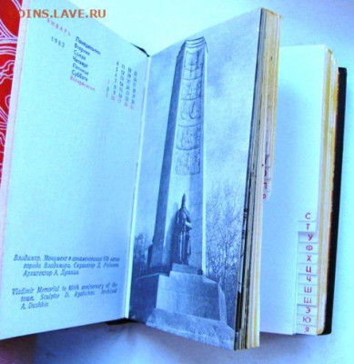 записная книжка(лаковая миниатюра) 12.12.19.   21.00 - IMG_1341.JPG