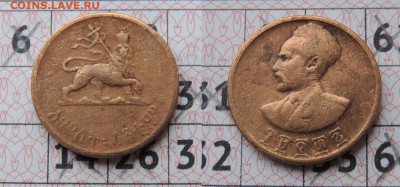 Эфиопия 5 центов 1944 до 11.12 - Эфиопия 5 центов