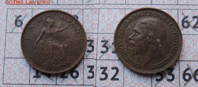 Великобритания 1 фартинг 1927 до 11.12 - фартинг 27г.