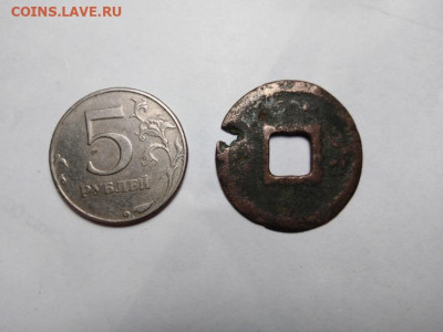 Несколько монет на подлинность - 11