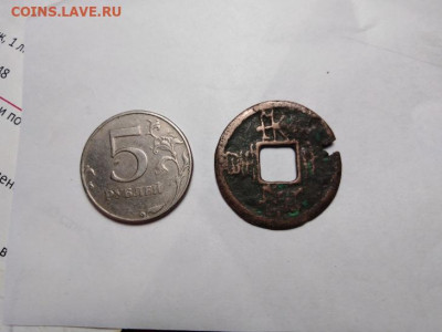 Несколько монет на подлинность - 10