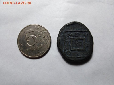 Несколько монет на подлинность - 7