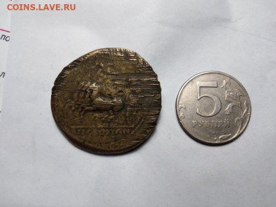 Несколько монет на подлинность - 26