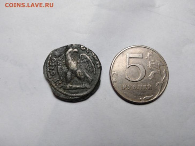 Несколько монет на подлинность - 20