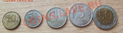 Монеты ГКЧП и 50р 1992г до 11.08.11 в 22.00 - 101_0971