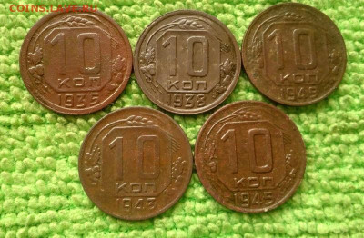10.15 копеек 1935-49 окончание 8.12.2019  Модератор: Samog - IMG_20191121_123324