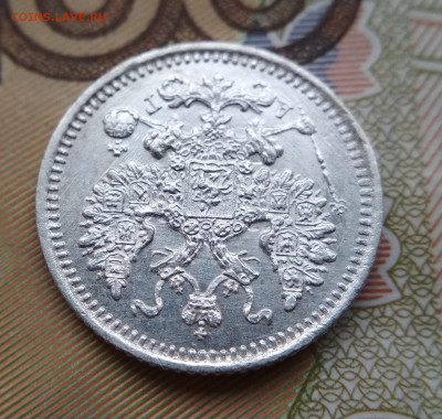 5 копеек 1887 АГ до 22:15 10.12.2019 по мск. - 5 87