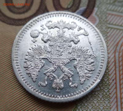 5 копеек 1884 АГ до 22:15 10.12.2019 по мск. - 5 84.....ъ