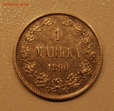 1 марка 1890 (Александр III) 9.12.19 (22.00) - DSC_3916.JPG