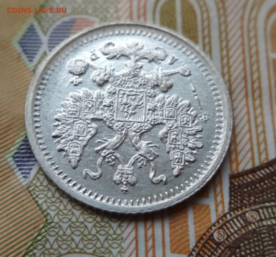 Б. и М. корона 5 копеек 1902 АР до 22:15 10.12.2019 по мск. - 2 бк...